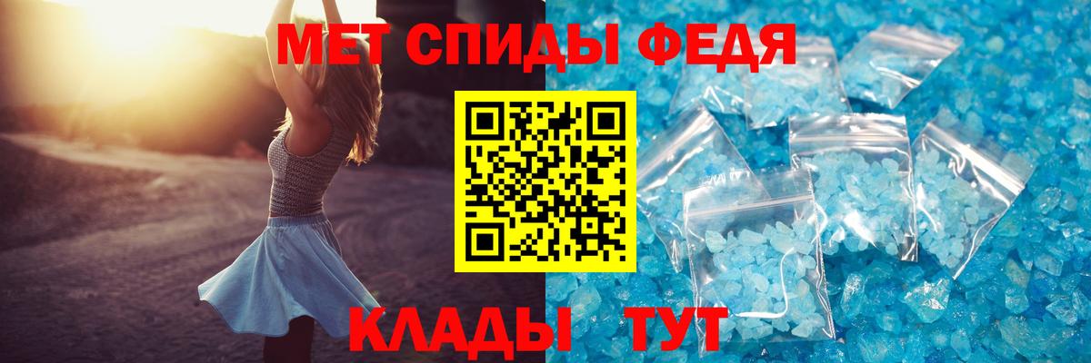 Amphetamine 98% Ртищево
