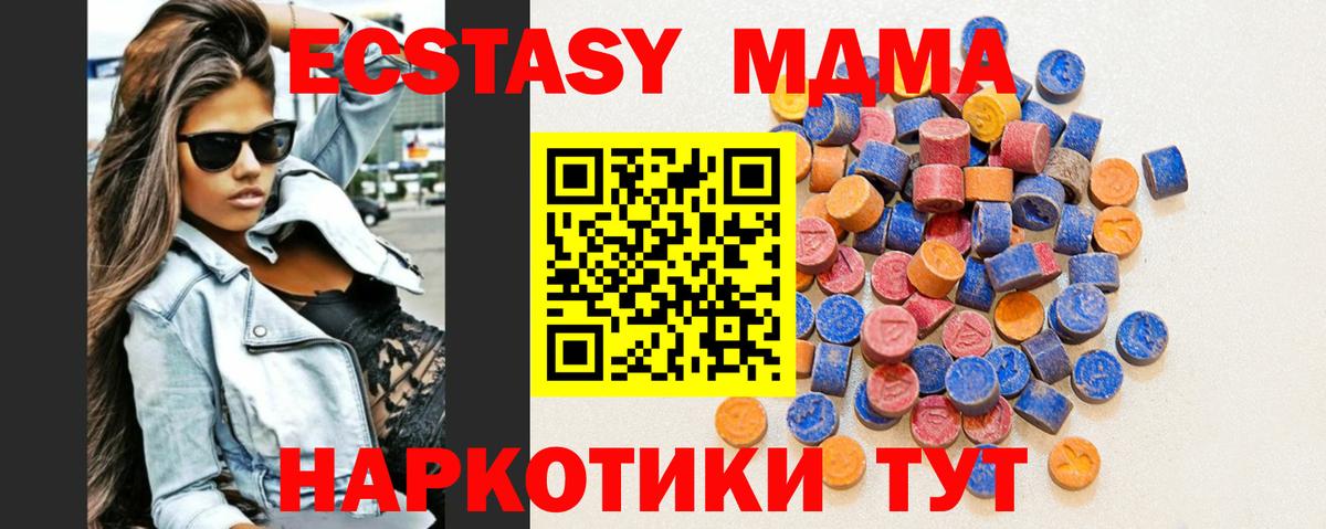 Ртищево  Ecstasy Philipp Plein  Вход с VPN  Экстази Philipp Plein 
