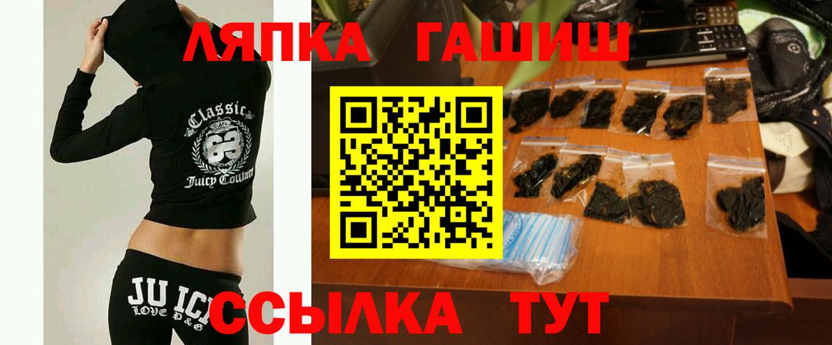 ГАШ Ice-O-Lator  ГАШИШ Ice-O-Lator  Гашиш  Ртищево  Вход с VPN 