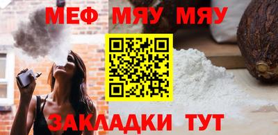 стафф Нягань