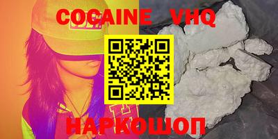 стафф Нягань