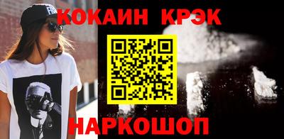 стафф Нягань