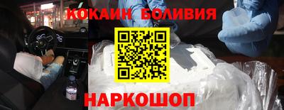 метамфетамин Обнинск