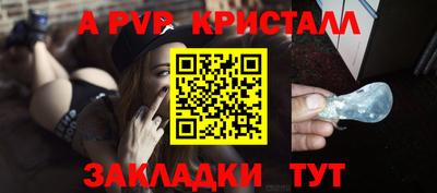 метамфетамин Обнинск