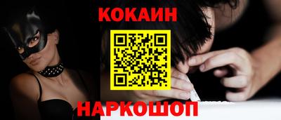 гидра Обь