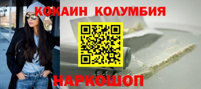 гидра Обь