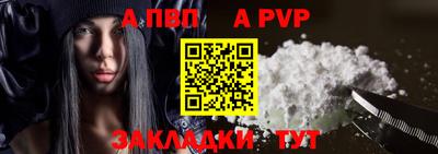 метамфетамин Обнинск
