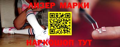метамфетамин Обнинск