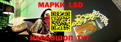 метамфетамин Обнинск