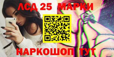 метамфетамин Обнинск