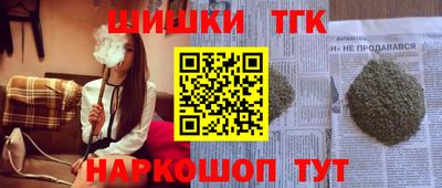 гидра Обь