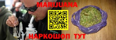 метамфетамин Обнинск
