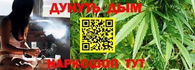 метамфетамин Обнинск