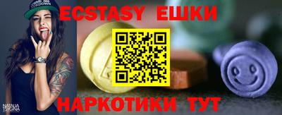 гидра Обь