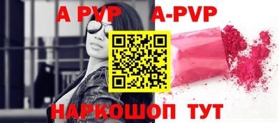 метамфетамин Обнинск