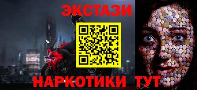 метамфетамин Обнинск