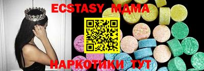 стафф Нягань