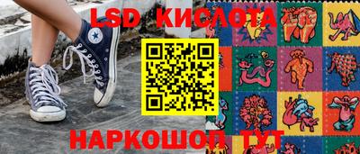 метамфетамин Обнинск