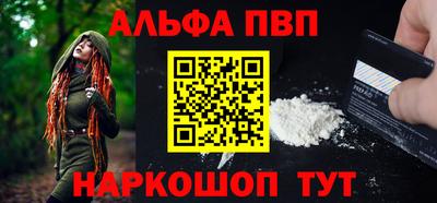 стафф Нягань