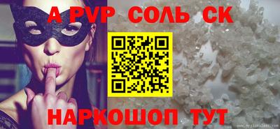 стафф Нягань