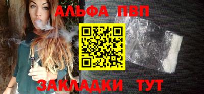 гидра Обь