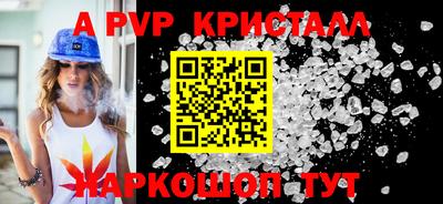 гидра Обь