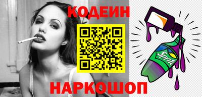 гидра Обь