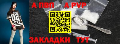 стафф Нягань