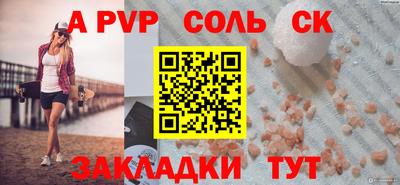 гидра Обь