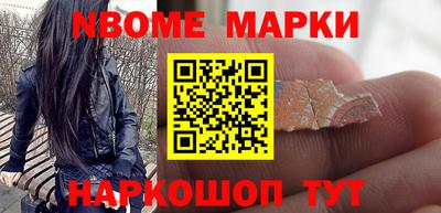 метамфетамин Обнинск