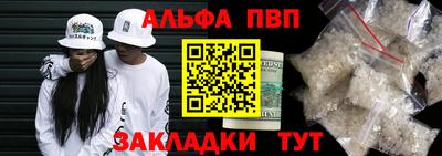 гидра Обь