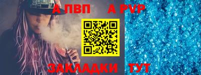 стафф Нягань