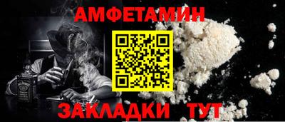 метамфетамин Обнинск