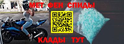 метамфетамин Обнинск