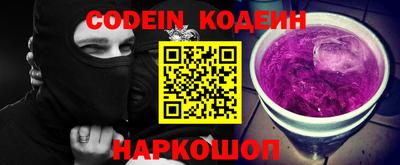гидра Обь