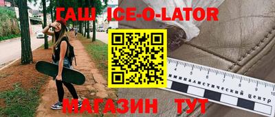 гидра Обь