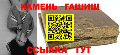 метамфетамин Обнинск