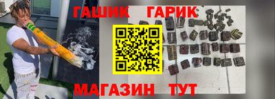 гидра Обь