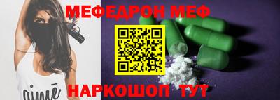 стафф Нягань