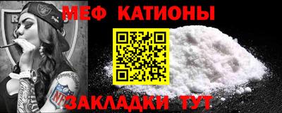 стафф Нягань