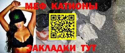 метамфетамин Обнинск