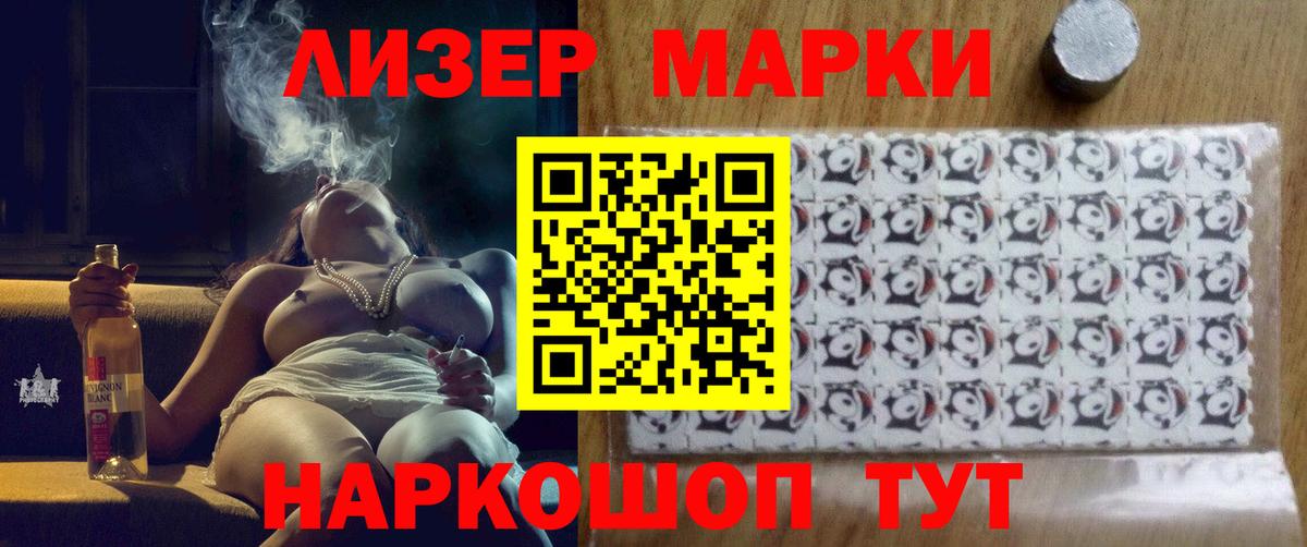 Лсд 25 экстази кислота  ЛСД экстази кислота  Ртищево  Лсд 25 экстази  Вход с VPN 