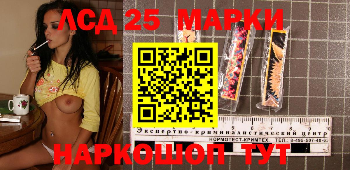 Марки N-bome 1,5мг  Марки N-bome 1,5мг  Ртищево  Марки N-bome  Вход с VPN 