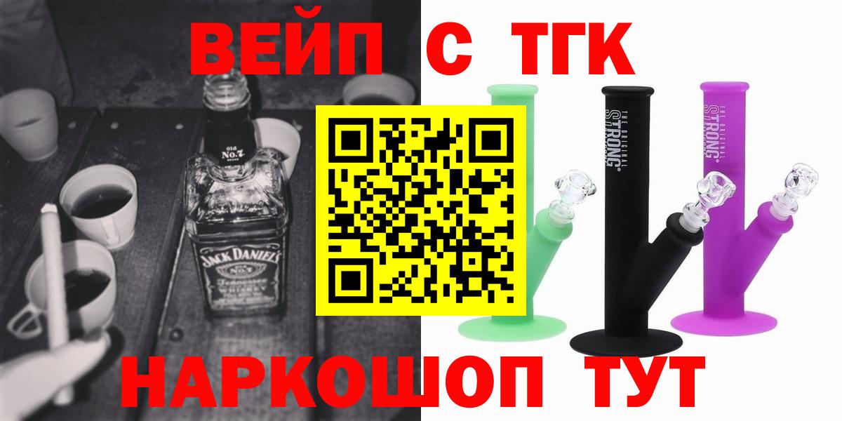 ТГК концентрат Ртищево